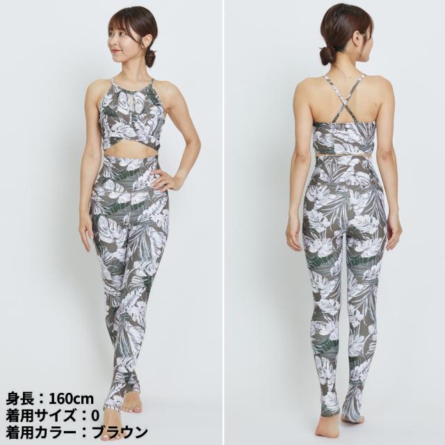 ジュリエ Julier lauae leafプリントスーパーハイレギンス レディース