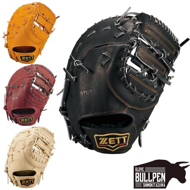 ZETT軟式捕手ミット中村悠平タイプ/BRCB30282／一般.大人／ブラック 軟式キャッチャーミット プロステイタス 捕手用 | 【ZETT