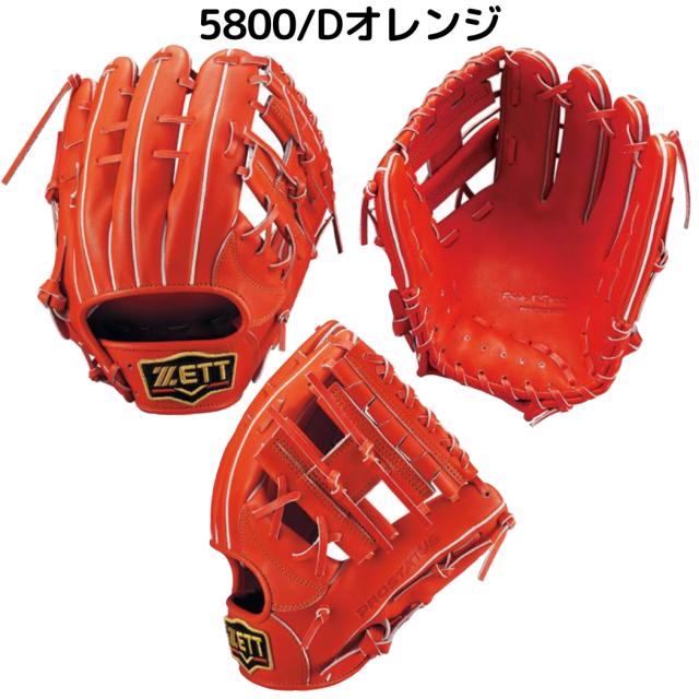 ゼット ZETT 専用グラブ袋付き プロステイタス PROSTATUS 軟式用グラブ