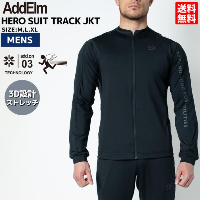 アドエルム AddElm HERO SUIT TRACK JKT メンズ オールシーズン スポーツ ジャケット ブラック 黒 トレーニング フィットネス ジム ランニング ウェア 3D設計 立体 動きやすい ストレッチ AD22SSTJT1の通販は