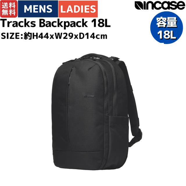 incase Tracks Backpack 18L -Black- incase Tracks Backpack 18L