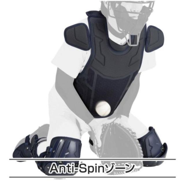 ミズノ MIZUNO ミズノプロ MizunoPro 號 SAKEBI 硬式用プロテクター 捕手用 一般 高校野球ルール対応モデル ブラック ネイビー 野球 捕手 キャッチャー 防具 高校生 1DJPH24009 1DJPH24014_10