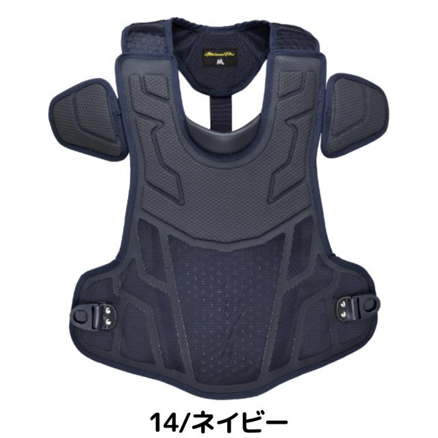 ミズノ MIZUNO ミズノプロ MizunoPro 號 SAKEBI 硬式用プロテクター 捕手用 一般 高校野球ルール対応モデル ブラック ネイビー 野球 捕手 キャッチャー 防具 高校生 1DJPH24009 1DJPH24014_3