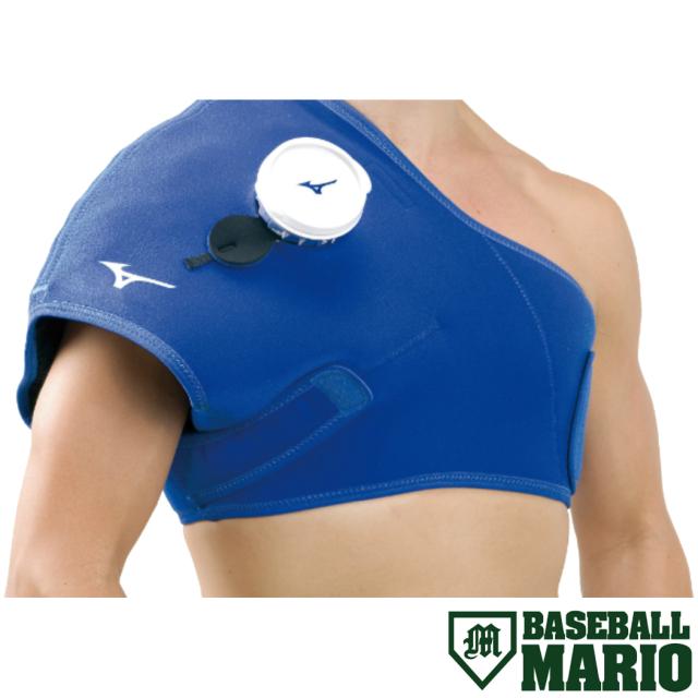 ミズノ MIZUNO アイシングサポーター 肩用 一般 ジュニア ブルー 野球 小物 ケガ 怪我予防 手当 応急処置 メンテナンス カタ かた 1GJYA32800の通販は