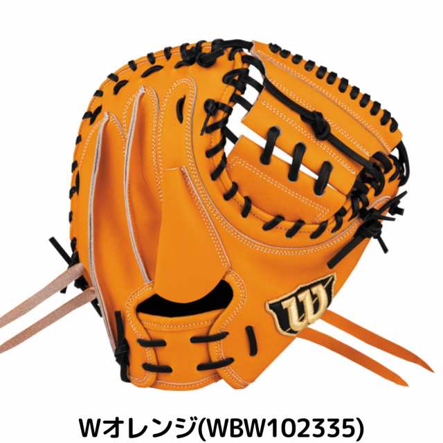 硬式用 Wilson Staff 捕手用 2L型 by Wilson Japan Baseball