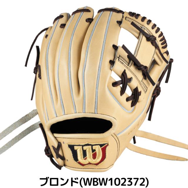 ウイルソン/ウィルソン Wilson 限定 Basic Lab DUAL ベーシックラボ 