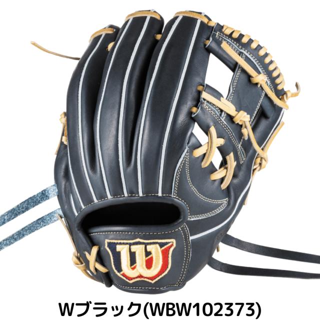 【限定カラー】WILSON DUAL軟式用 Basic Lab デュアル内野手 WILLSON ウィルソン BASIC LAB DUAL 軟式用グラブ 内野手用 デュアル