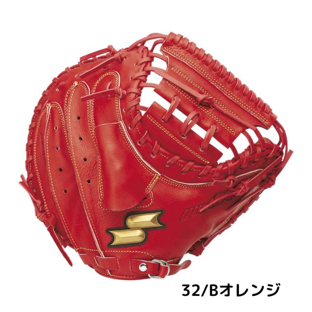エスエスケイ SSK ウインドリーム 少年軟式用キャッチャーミット 捕手用 ジュニア 2025年秋冬【ベースボールマリオ】 野球 軟式 グローブ 小学生 少年用 WJM124