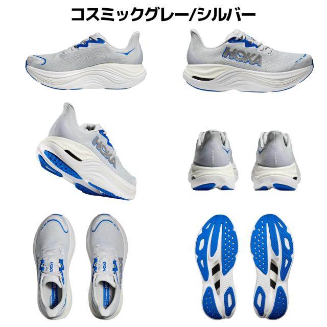 ホカ HOKA スカイワード X SKYWARD X メンズ 軽量 反発性 スポーツ