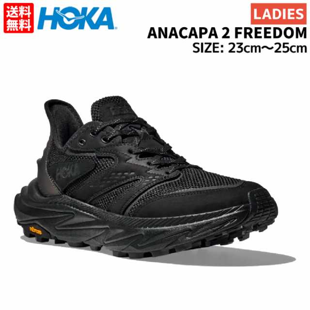 ホカオネオネ HOKAONEONE ANACAPA 2 FREEDOM アナカパ 2 フリーダム レディース カジュアル アウトドア ハイキング スリッポン ハイクシ