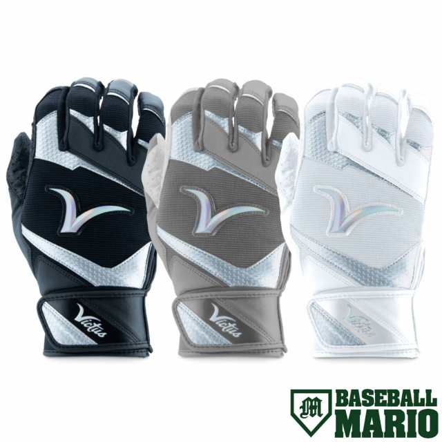 ヴィクタス Victus バッティンググローブ 両手用 一般 DEBUT 2.0