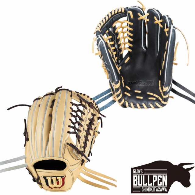 Wilson ウィルソン 軟式 外野 外野用 ベーシックラボ グローブ