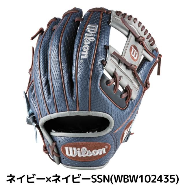 ウィルソンデュアル　軟式内野用グローブ　Wannabe HERO 86型　MLB ウイルソン/ウィルソン Wilson The Wannabe Hero DUAL 軟式用