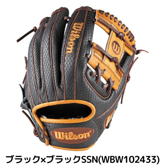 Wilson Wannabe Hero DUAL 86型　軟式グローブ Wilson ウイルソン 軟式用 Wannabe Hero DUAL 内野手用 86型