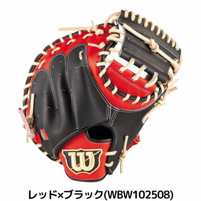 トレーニング用グラブ Try Hard デュアル D5 by Wilson Japan