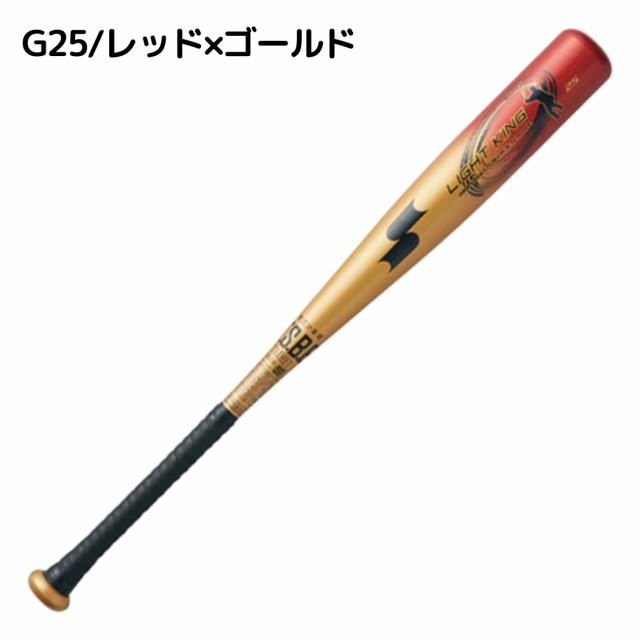 エスエスケイ SSK LIGHTKING J ライトキングJ 少年軟式用 金属製バット 76cm 580g平均 ミドルバランス ジュニア 2024FW 野球 バット 金属