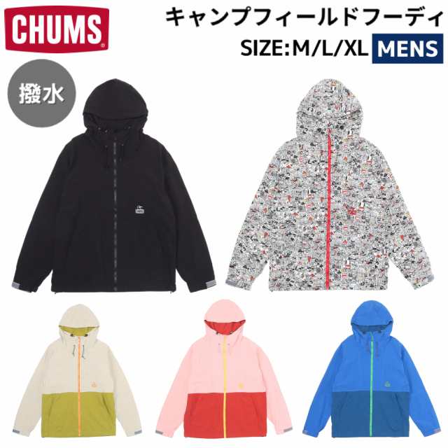 チャムス CHUMS キャンプフィールドフーディ 秋 春 メンズ 軽量 はっ水 撥水 カジュアル アウトドア キャンプ 登山 アウター ナイロンジ