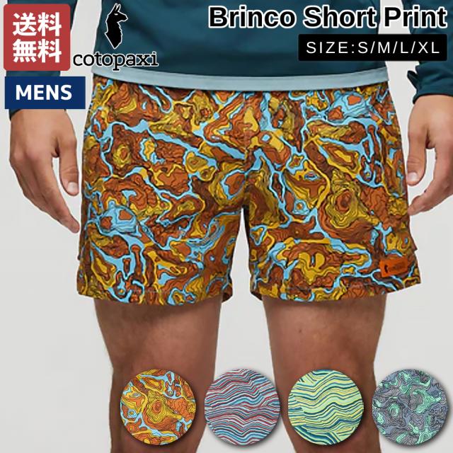 コトパクシ COTOPAXI Brinco Short Print メンズ マルチカラー レトロ インナーパンツ付き ショート丈  短パン スポーツ ランニング パンツ アウトドア ハイキング ボルダリング スイミング キャンプ 4201340385241 4201340384241 4201340383241 4201340382241の通販は