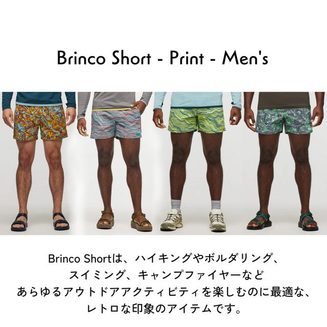 コトパクシ COTOPAXI Brinco Short Print メンズ マルチカラー レトロ インナーパンツ付き ショート丈  短パン スポーツ ランニング パンツ アウトドア ハイキング ボルダリング スイミング キャンプ 4201340385241 4201340384241 4201340383241 4201340382241の通販は