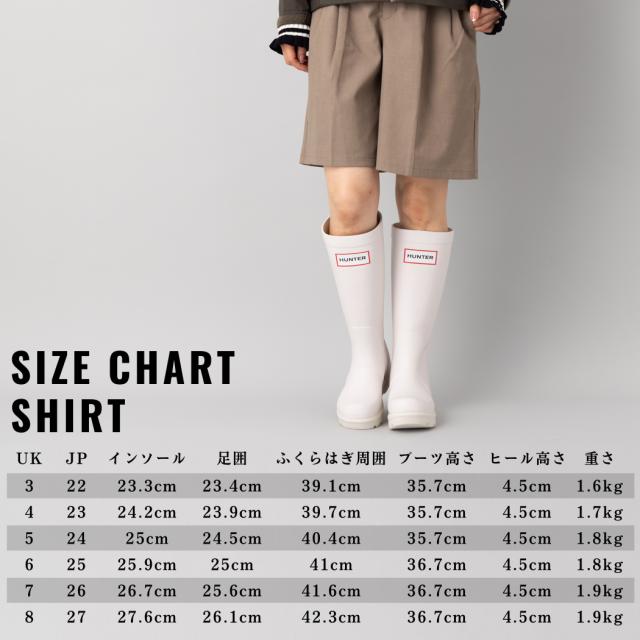 ハンター HUNTER 【正規取扱販売店】ORIGINAL 2.0 TALL BOOT オリジナル 2.0 トール ブーツ 厚底でスタイルアップ 足長効果 メンズ レディース ユニセックス レインシューズ レインブーツ 長靴 雨靴 防水 天然ゴム 通勤 通学 雨 ロゴ シンプル オールシーズン UFT7000RMA