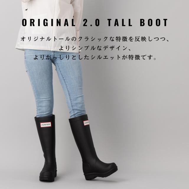 ハンター HUNTER 【正規取扱販売店】ORIGINAL 2.0 TALL BOOT
