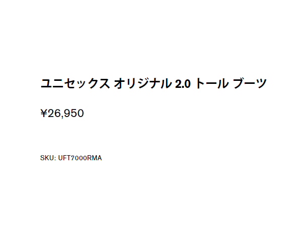 ハンター HUNTER 【正規取扱販売店】ORIGINAL 2.0 TALL BOOT オリジナル 2.0 トール ブーツ 厚底でスタイルアップ 足長効果 メンズ レディース ユニセックス レインシューズ レインブーツ 長靴 雨靴 防水 天然ゴム 通勤 通学 雨 ロゴ シンプル オールシーズン UFT7000RMA