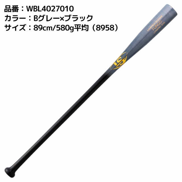 ルイスビルスラッガー Louisville Slugger ファンゴ FUNGO ノックバット S345型 89cm 580g平均 一般 Bグレー×ブラック 2024FW 野球 硬式