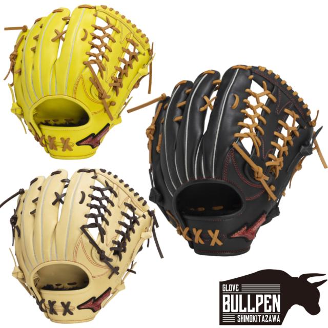 ミズノ MIZUNO ウィルドライブ レッドAXI WILLDRIVE RED AXI 軟式用グラブ 外野手向け サイズ14 一般 ブラック ライム ブロンド ブラウン 野球 軟式 グローブ 外野手 1AJGR14207