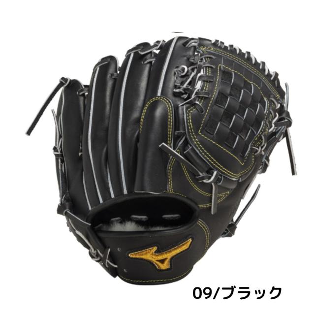 ミズノプロ　クラシック　軟式 ミズノ MIZUNO 【専用グラブ袋付き】ミズノプロクラシック MizunoPro