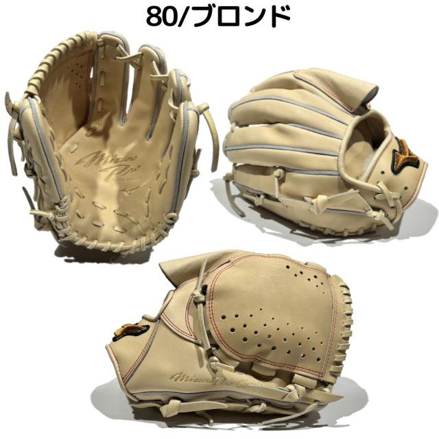 ミズノ MIZUNO 【専用グラブ袋付き】 ミズノプロクラシック MizunoPro