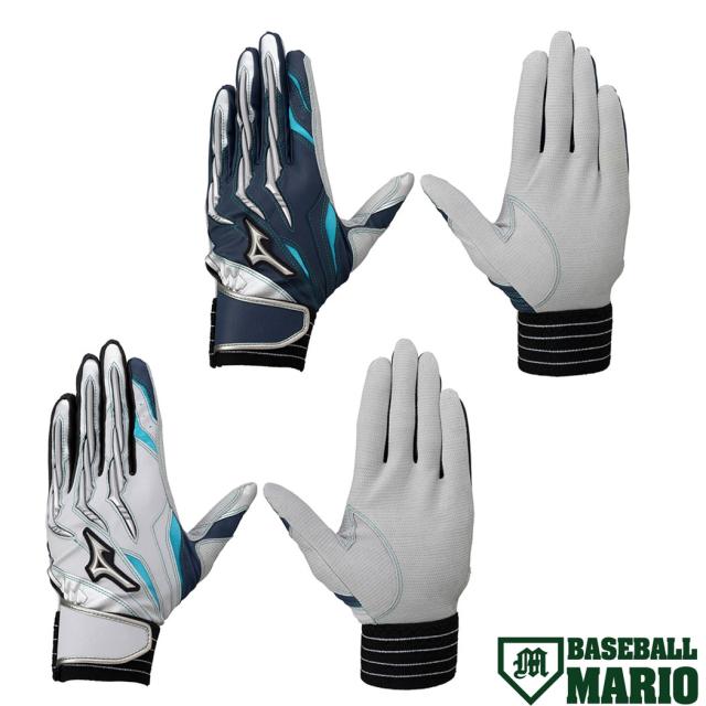 ミズノ MIZUNO ミズノプロ シリコンパワーアーク A51 両手用 グレー ネイビー 野球 バッティング手袋 手袋 両手 1EJEA510 05 14