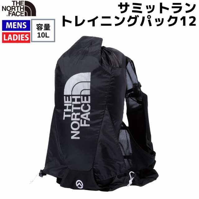 ノースフェイス THE NORTH FACE 【正規取扱店】サミットラントレイニングパック12 メンズ レディース ユニセックス バッグ リュック ブラ