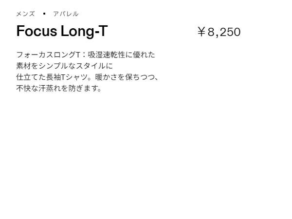 オン On Focus Long-T フォーカスロングT メンズ 秋 冬 ホワイト スポーツ トレーニング Tシャツ 長袖 ランニング 1MD30141200