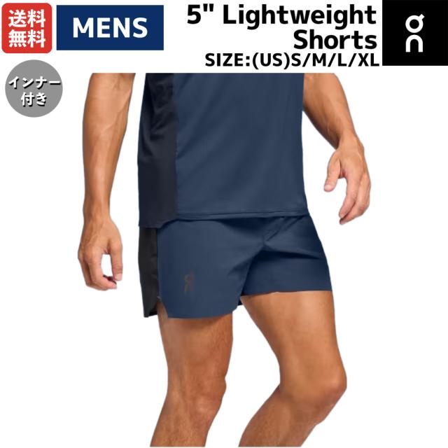 オン On 5" Lightweight Shorts 5インチ ライトウェイトショーツ メンズ ランニングパンツ ショートパンツ スポーツ トレーニング フィットネス ジム ストレッチ ランニング インナー付き 1ME11560774の通販は 8,800円