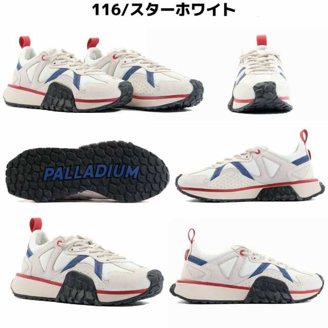 パラディウム PALLADIUM TROOP RUNNER OUTCITY トゥループランナー アウトシティ メンズ ブラック ホワイト ネイビー  シューズ スニーカー タウン ローカット おしゃれ 08876 066 116 469の通販はau PAY マーケット - スポーツマリオ | au  PAY マーケット－通販サイト