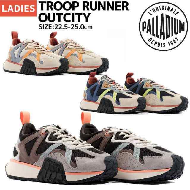 パラディウム PALLADIUM TROOP RUNNER OUTCITY トゥループランナー アウトシティ レディース ブラック ホワイト マルチ シューズ スニーカー タウン ローカット おしゃれ 98876 097 175 470の通販は