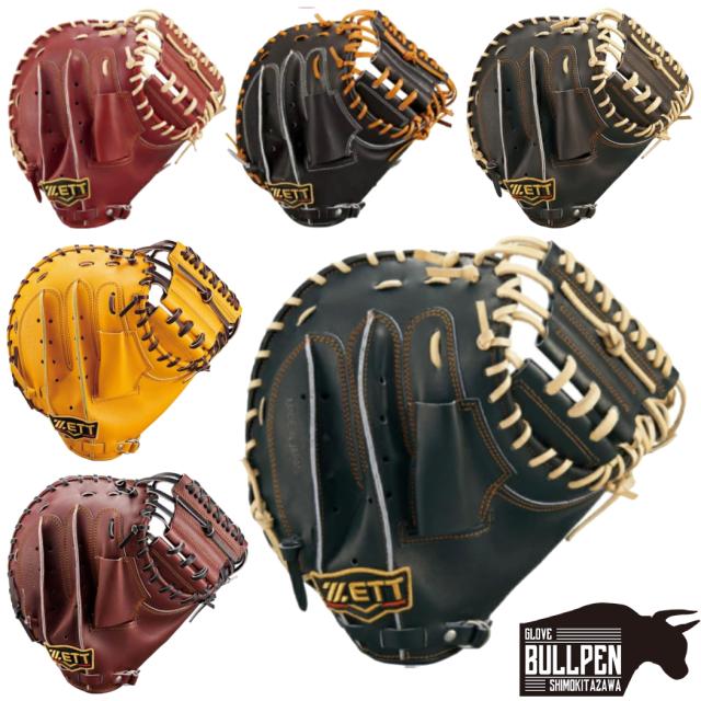 [美品PRO STATUS BPC82 ZETT キャッチャー用　グローブ　硬式 ゼット ZETT 【専用グラブ袋付き】 プロステイタス PROSTATUS 硬式用