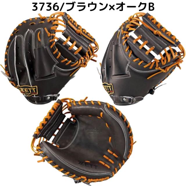ゼット ZETT 【専用グラブ袋付き】 プロステイタス PROSTATUS 硬式用キャッチャーミット 捕手用 小林タイプ 縦型 一般 国産 日本製 二色 紐　色違い 野球 グラブ グローブ 小林誠司 小林モデル ベースボールマリオ BPROCM920_2