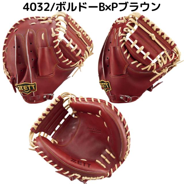 ゼット ZETT 【専用グラブ袋付き】 プロステイタス PROSTATUS 硬式用キャッチャーミット 捕手用 小林タイプ 縦型 一般 国産 日本製 二色 紐　色違い 野球 グラブ グローブ 小林誠司 小林モデル ベースボールマリオ BPROCM920_3