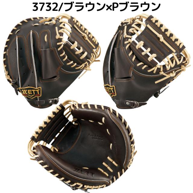 ゼット ZETT 【専用グラブ袋付き】 プロステイタス PROSTATUS 硬式用キャッチャーミット 捕手用 小林タイプ 縦型 一般 国産 日本製 二色 紐　色違い 野球 グラブ グローブ 小林誠司 小林モデル ベースボールマリオ BPROCM920_4