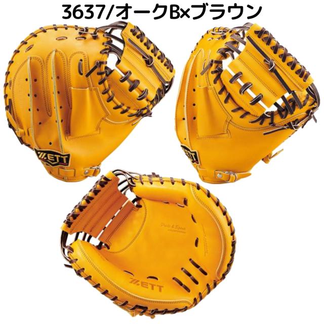 ゼット ZETT 【専用グラブ袋付き】 プロステイタス PROSTATUS 硬式用キャッチャーミット 捕手用 小林タイプ 縦型 一般 国産 日本製 二色 紐　色違い 野球 グラブ グローブ 小林誠司 小林モデル ベースボールマリオ BPROCM920_5