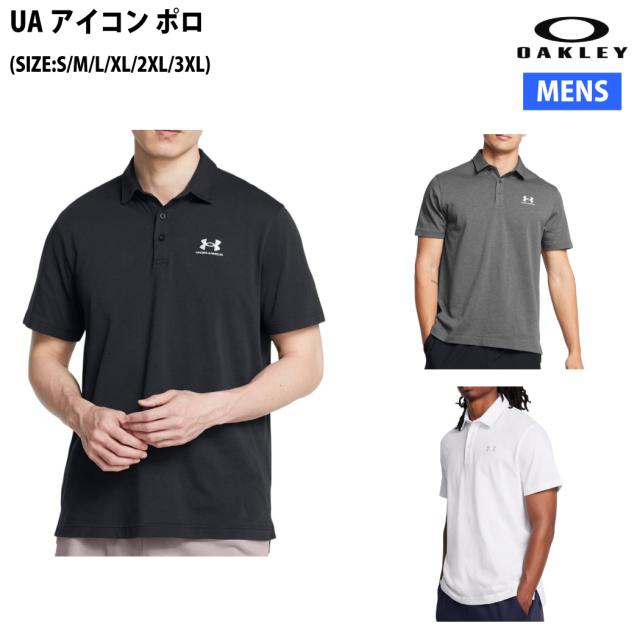 アンダーアーマー UNDER ARMOUR UAアイコン ポロ 半袖 ポロシャツ ゴルフ カジュアル スポーツ 1386608の通販は