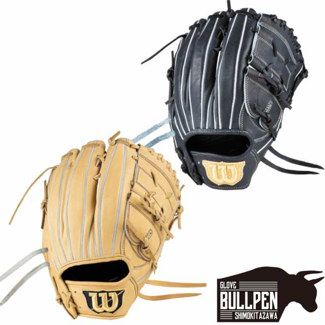 ウイルソン/ウィルソン Wilson 【専用グラブ袋付き】 限定 ウィルソンスタッフデュアル Wilson Staff DUAL 硬式用グラブ 投手用 ユーティ