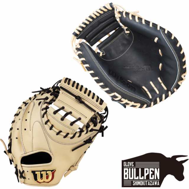 ウイルソン/ウィルソン Wilson 限定 Basic Lab ベーシックラボ 軟式用キャッチャーミット 捕手用 2A型 一般 Wブラック ブロンド 野球 軟