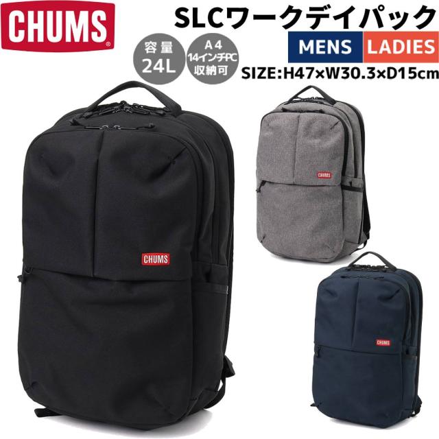 チャムス CHUMS SLC Work Day Pack SLCワークデイパック 24L