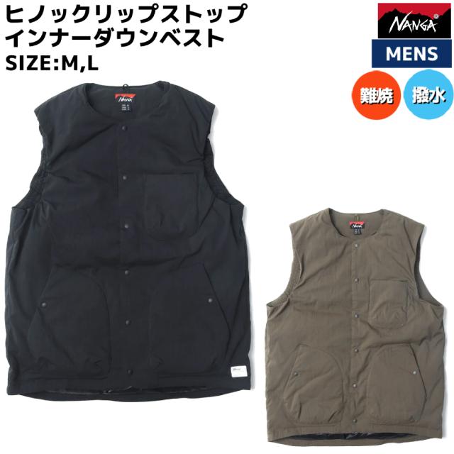 ナンガ NANGA ヒノックリップストップインナーダウンベスト メンズ 秋 冬 カジュアル ウェア アウター インナーベスト インナーダウン アウトドア キャンプ 撥水 難焼 防寒 保温 N00019の通販は 16,170円