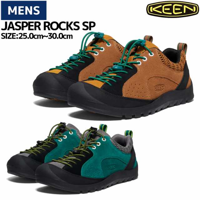 キーン KEEN JASPER ROCKS SP ジャスパー ロックス エスピー メンズ スニーカー シューズ カジュアル アウトドア キャンプ フェス 街歩き