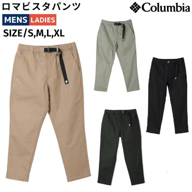 コロンビア Columbia ロマビスタパンツ メンズ レディース ユニセックス オールシーズン パンツ カジュアル 登山 アウトドア トレイル ロングパンツ ストレッチ PM0474
