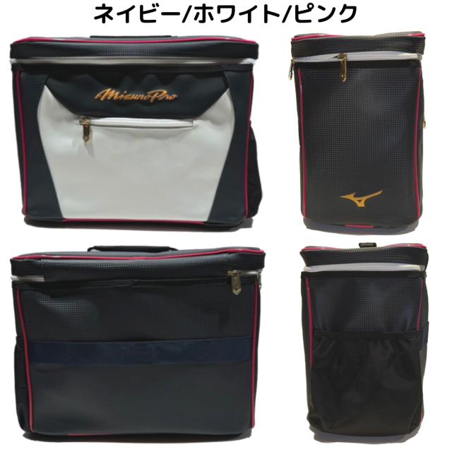 ミズノ MIZUNO ミズノプロ MizunoPro マリオオリジナル オーダーグラブケース 約20L グラブ2個入れ マルチカラー 野球 バッグ 収納 グラブケース 部活 遠征 1FJC3S2001
