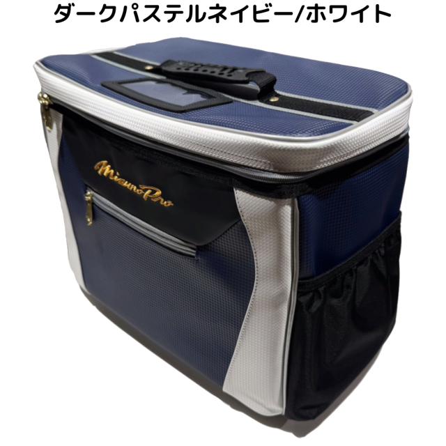 ミズノ MIZUNO ミズノプロ MizunoPro マリオオリジナル オーダーグラブケース 約20L グラブ2個入れ マルチカラー 野球 バッグ 収納 グラブケース 部活 遠征 1FJC3S2001